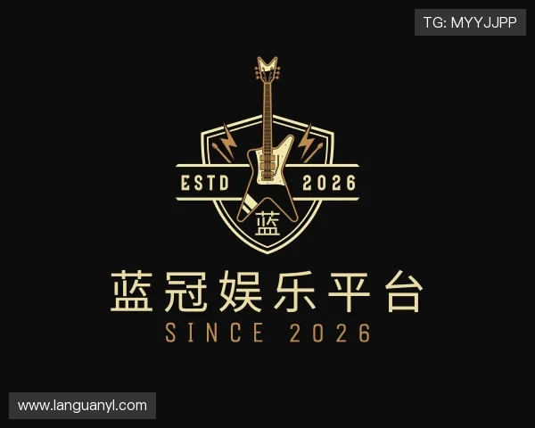 解读蓝冠娱乐平台